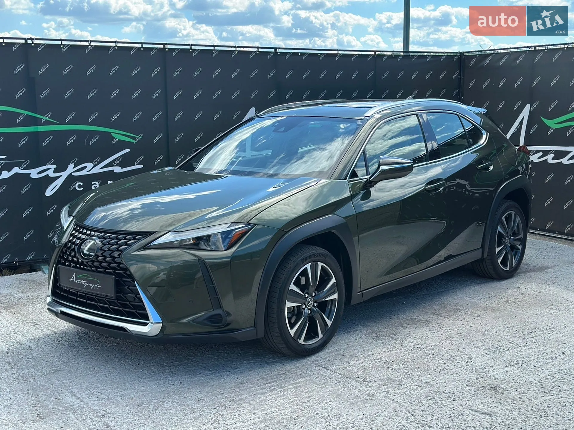 Lexus UX, 2023