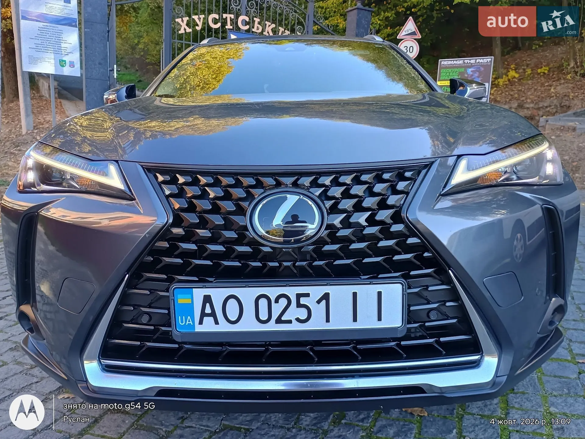 Lexus UX, 2022