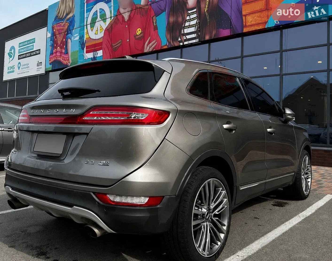 Lincoln MKC, 2015