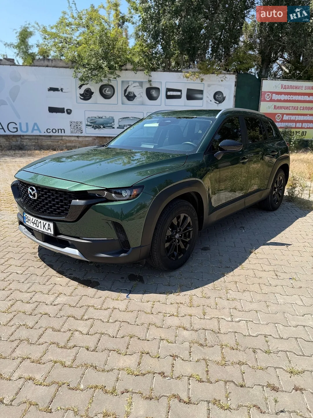 Mazda CX-50, 2025
