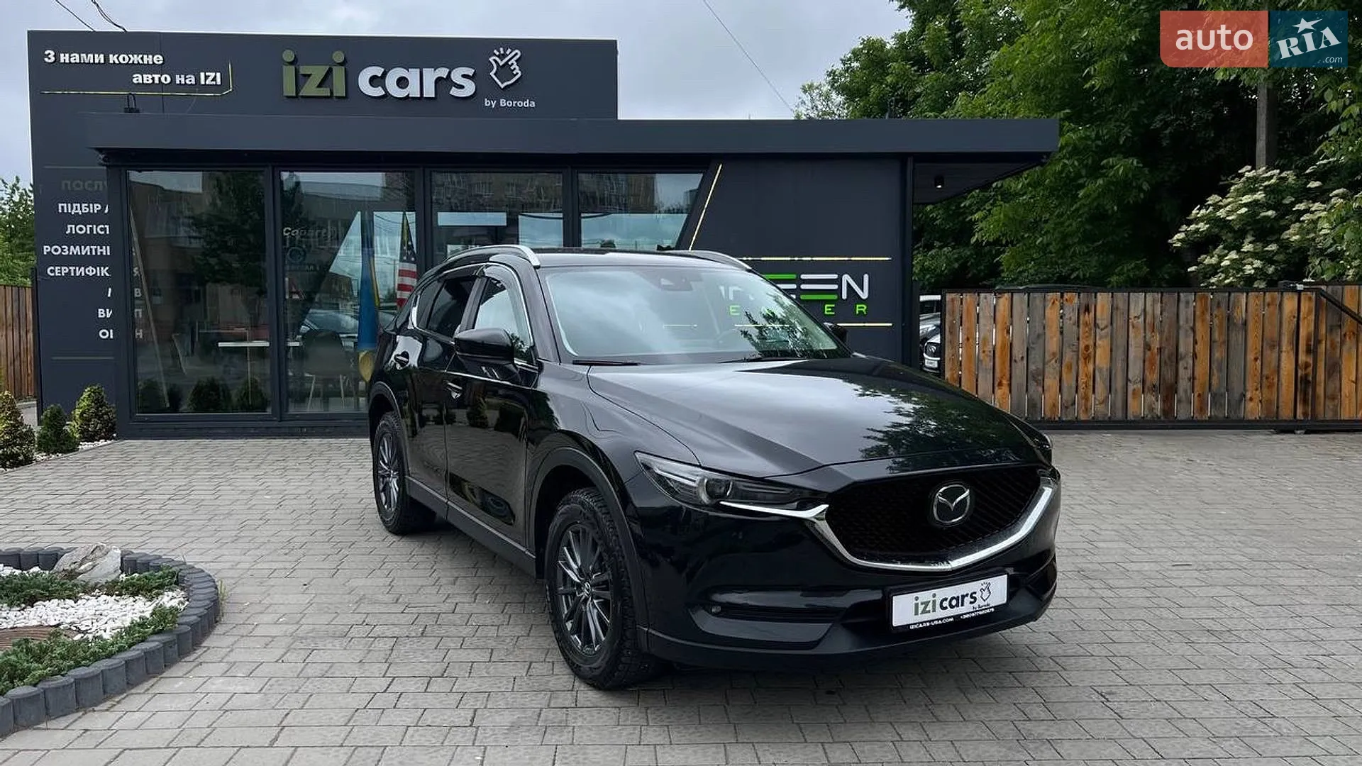 Mazda CX-5, 2020