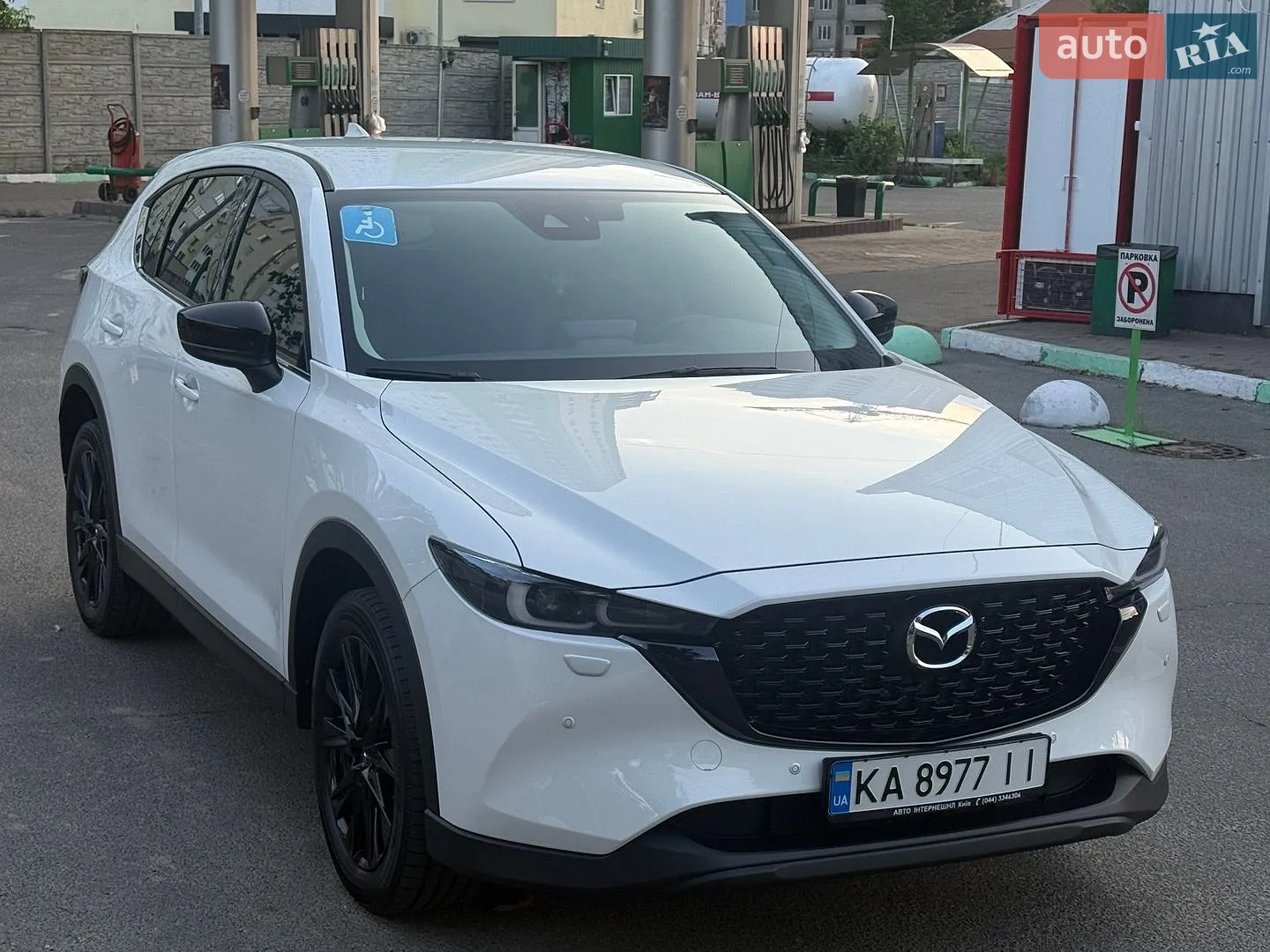 Mazda CX-5, 2023