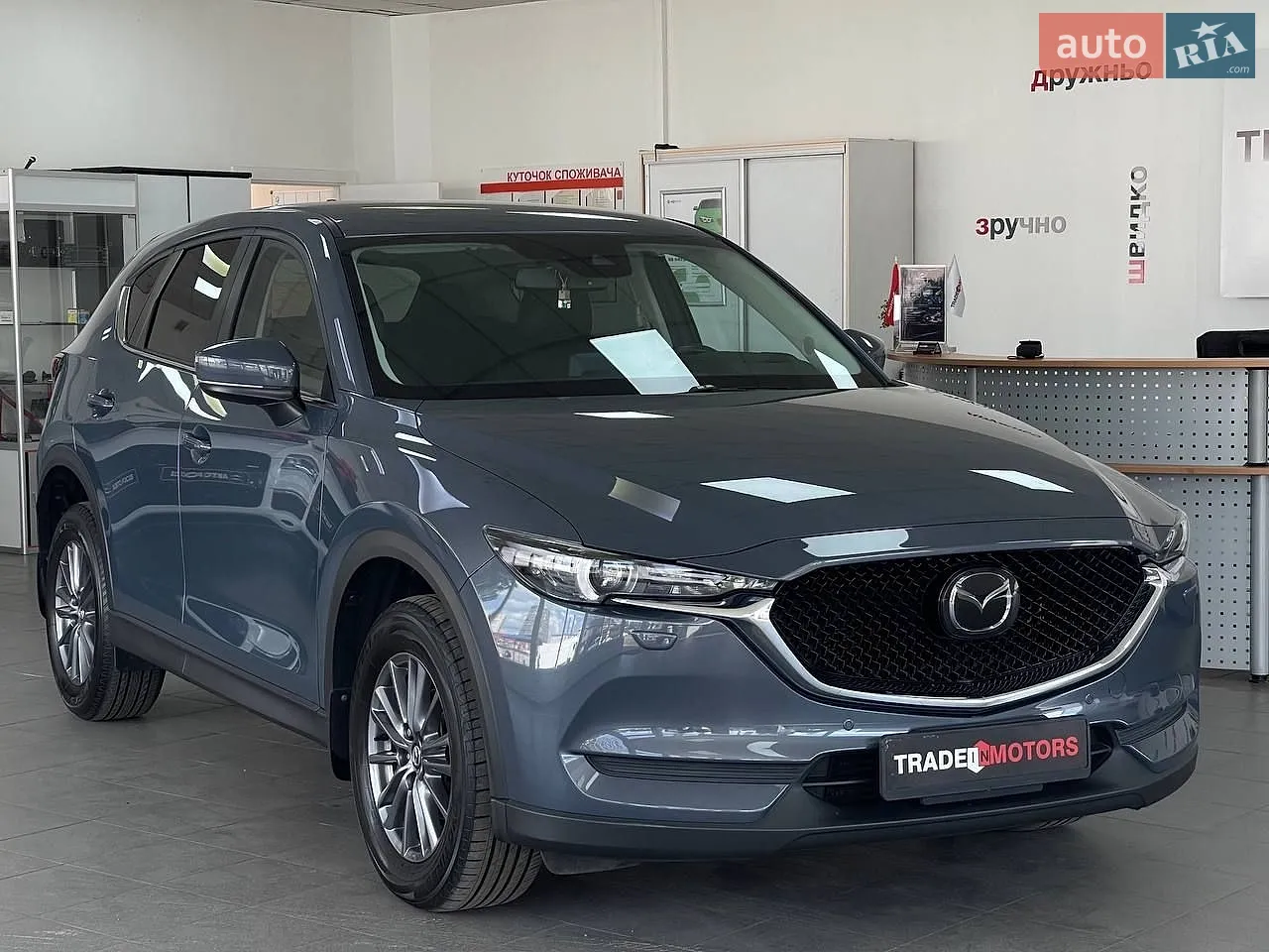 Mazda CX-5, 2020