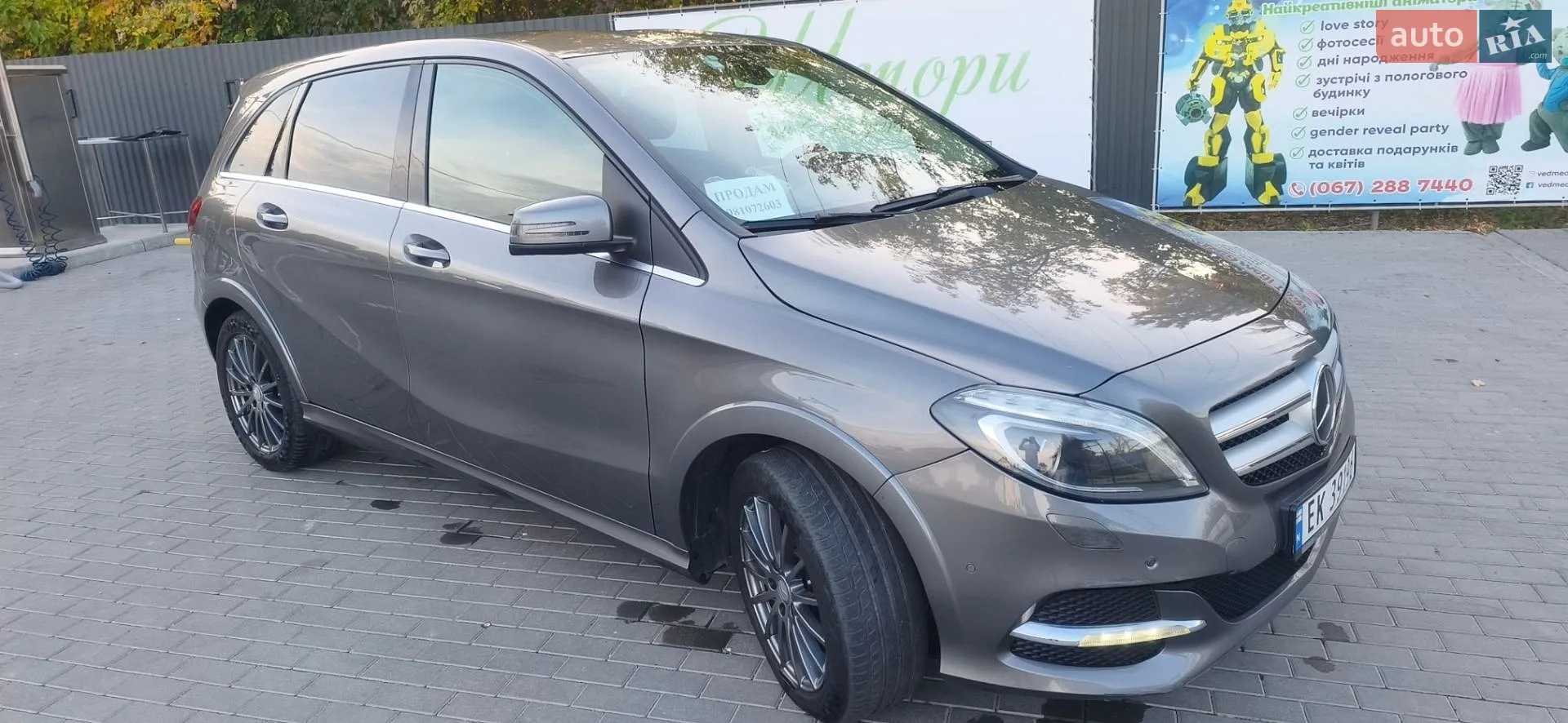 Mercedes-Benz B-Class, 2017