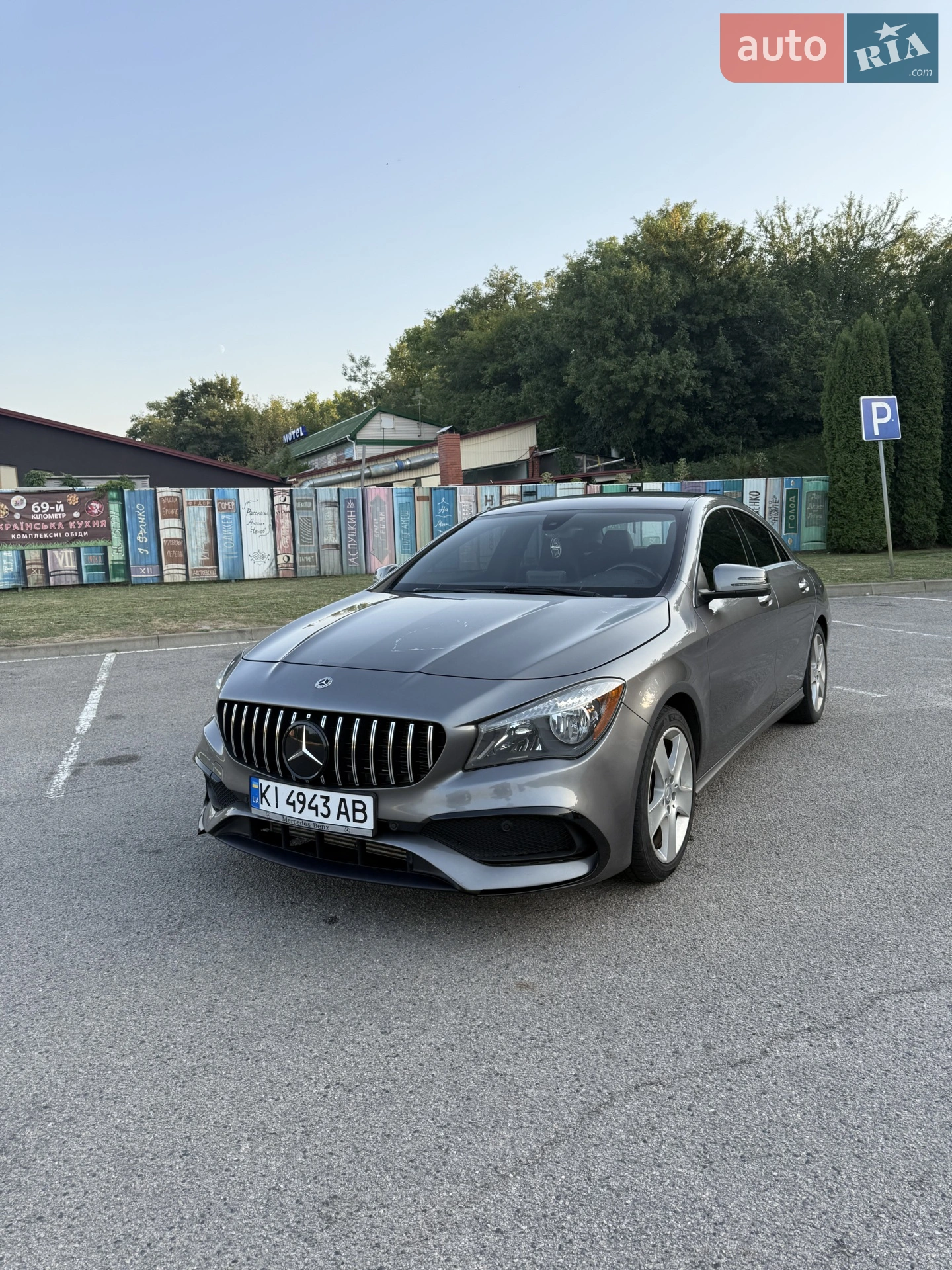Mercedes-Benz CLA-Class, 2014