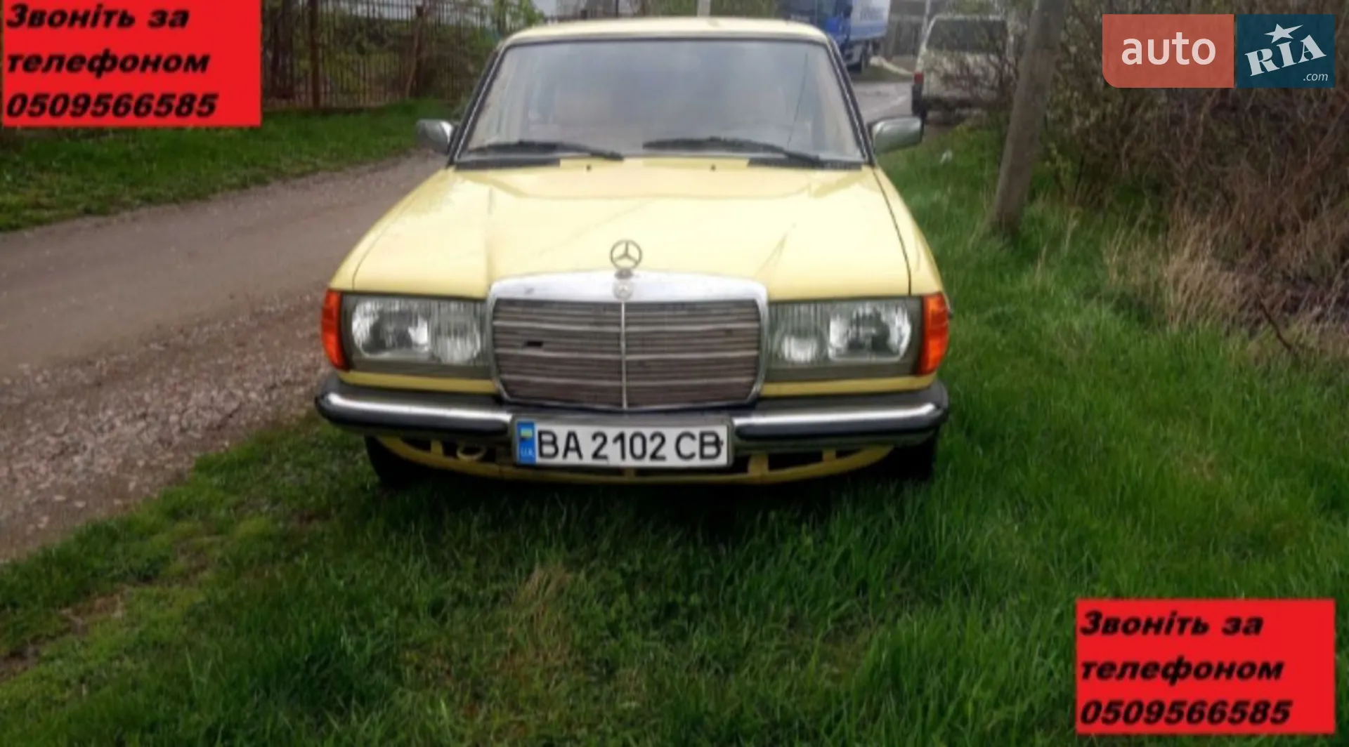 Mercedes-Benz E-Class, 1978