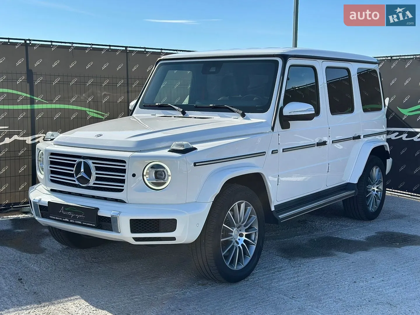 Mercedes-Benz G-Class, 2020