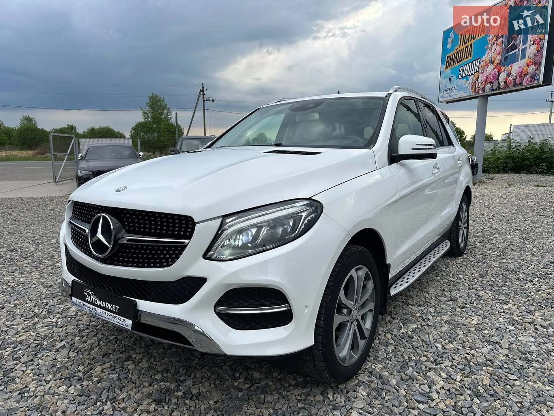 Mercedes-Benz GLE-Class, 2016