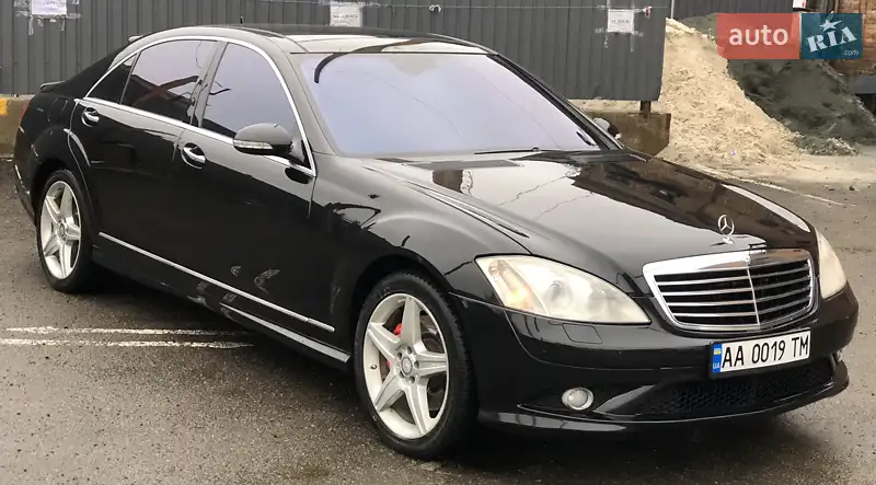 Mercedes-Benz S-Class, 2006