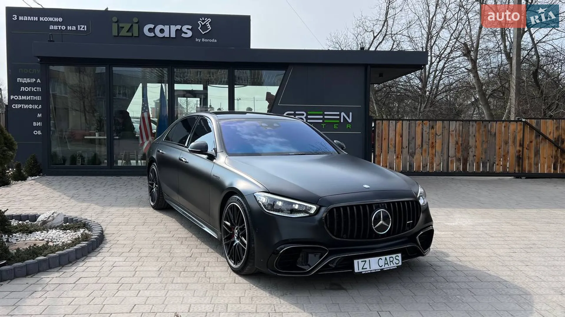 Mercedes-Benz S-Class, 2024