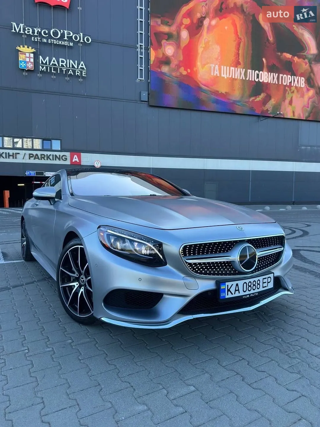 Mercedes-Benz S-Class, 2017