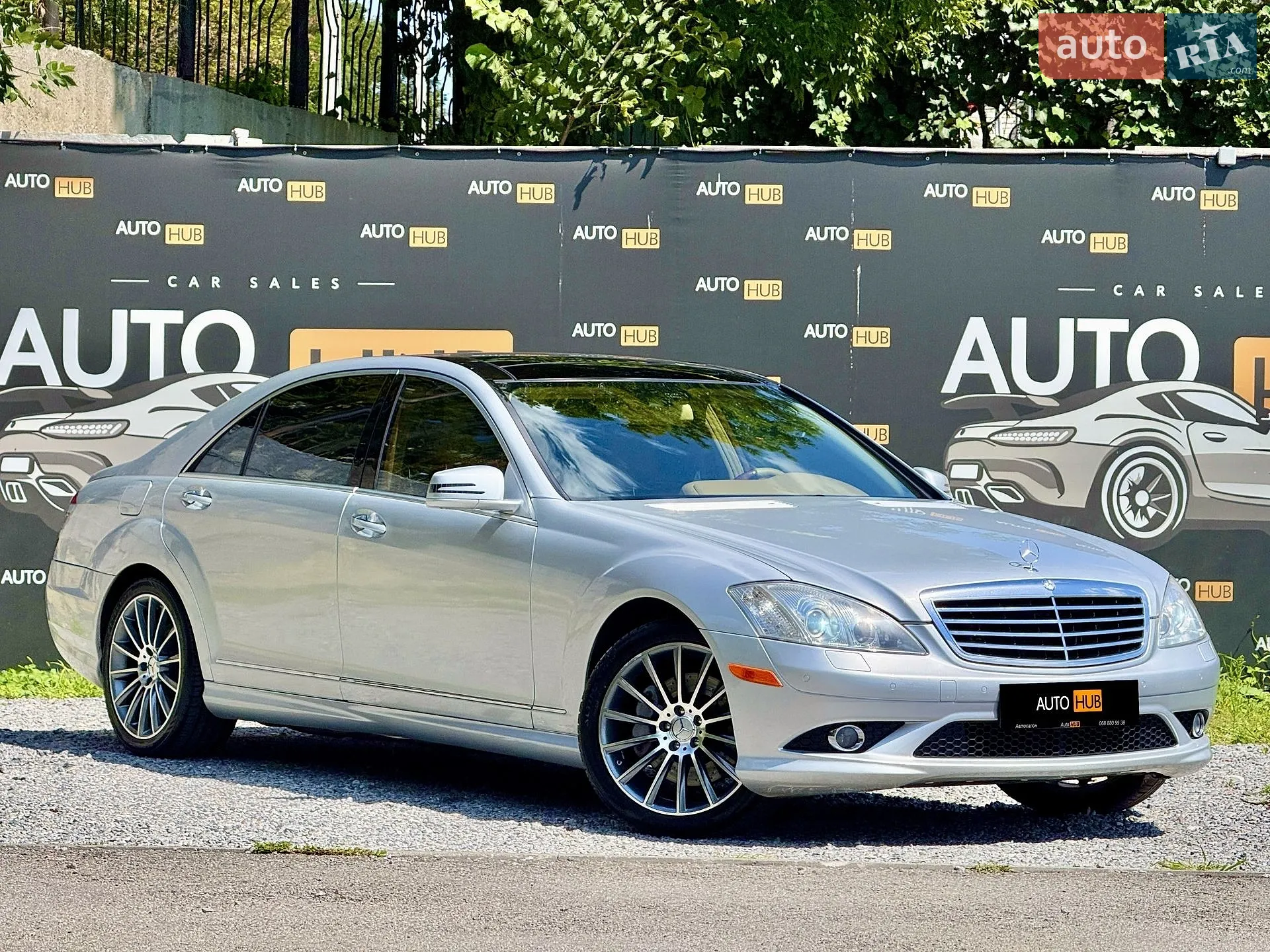 Mercedes-Benz S-Class, 2008