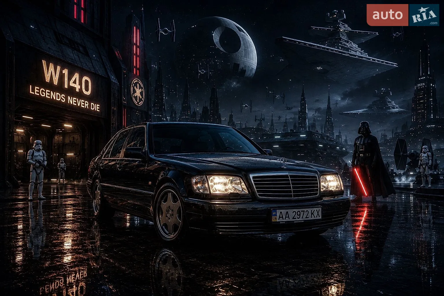 Mercedes-Benz S-Class, 1995