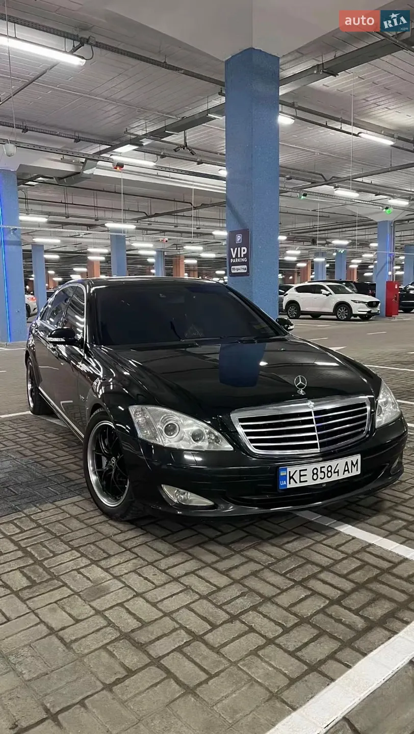 Mercedes-Benz S-Class, 2006