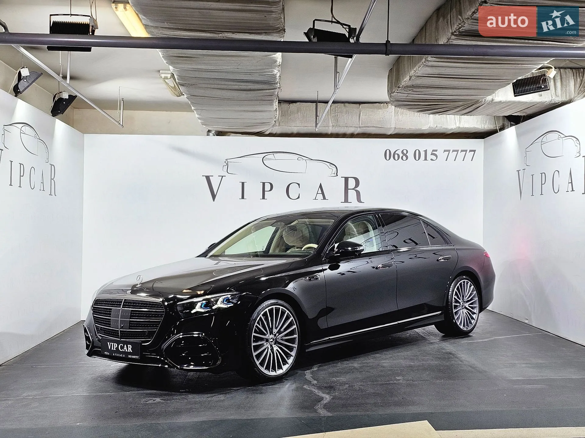Mercedes-Benz S-Class, 2026
