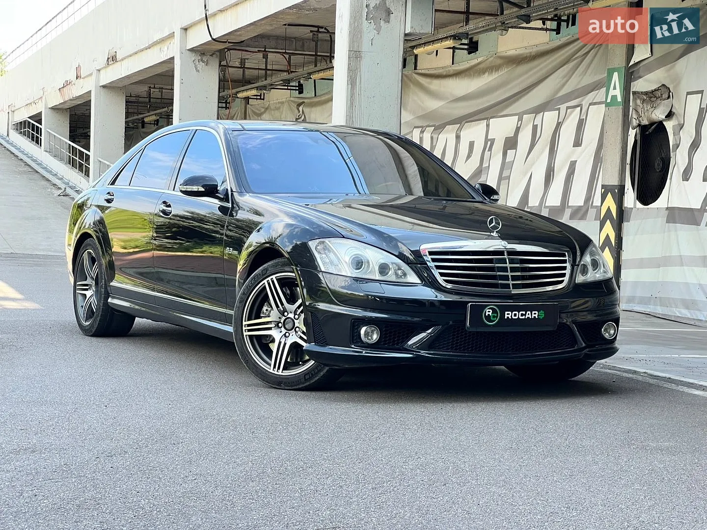 Mercedes-Benz S-Class, 2008