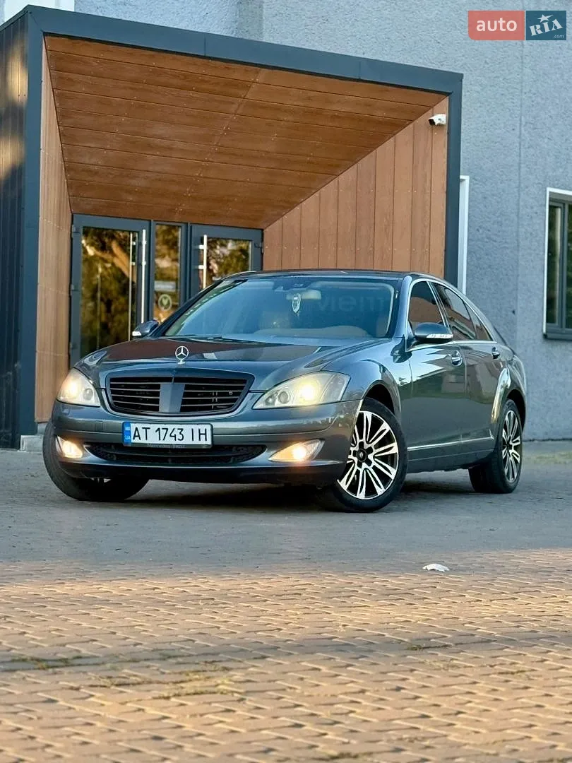 Mercedes-Benz S-Class, 2007