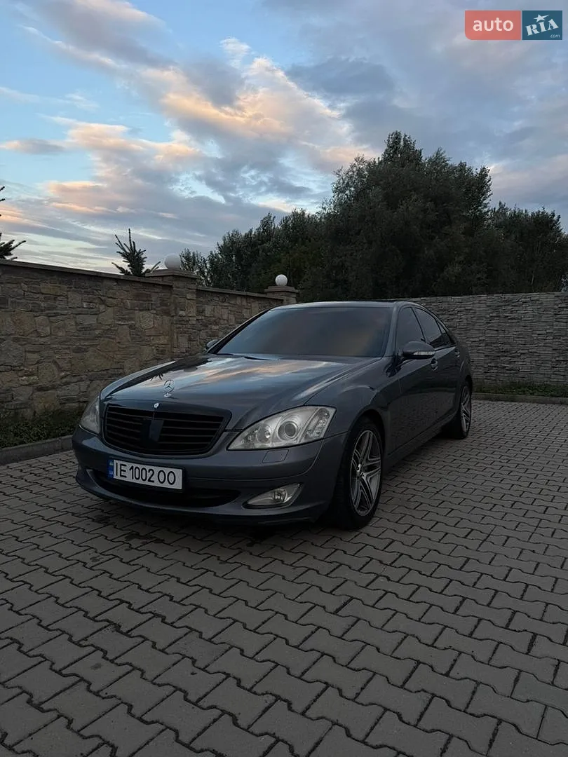 Mercedes-Benz S-Class, 2007