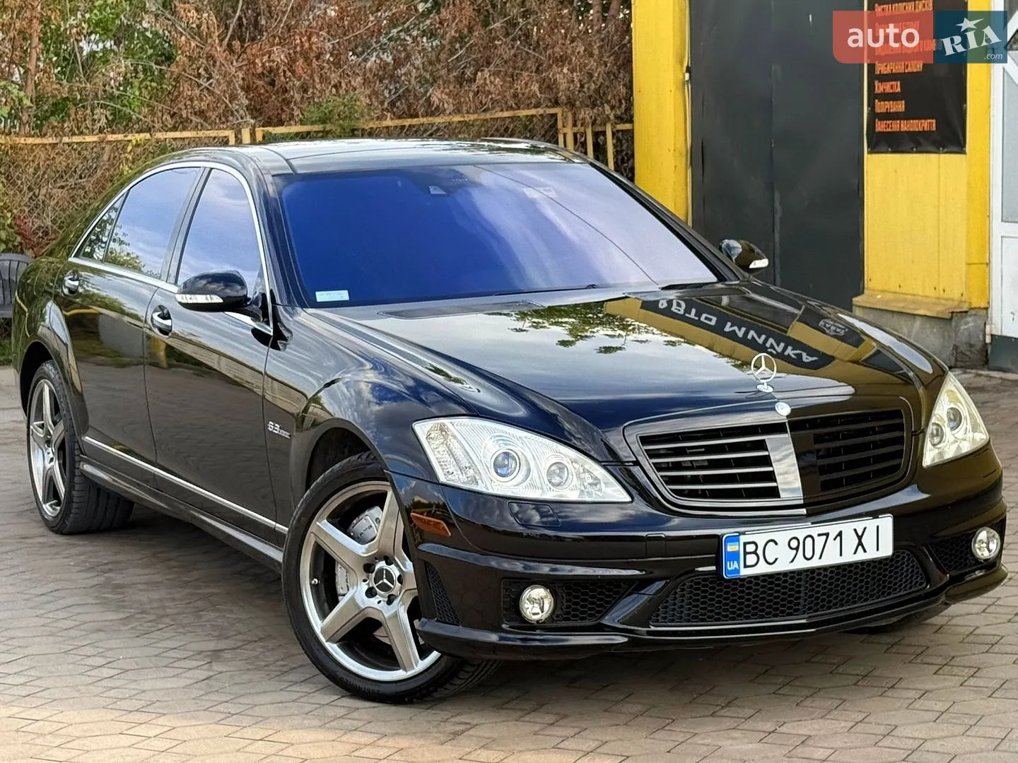 Mercedes-Benz S-Class, 2008