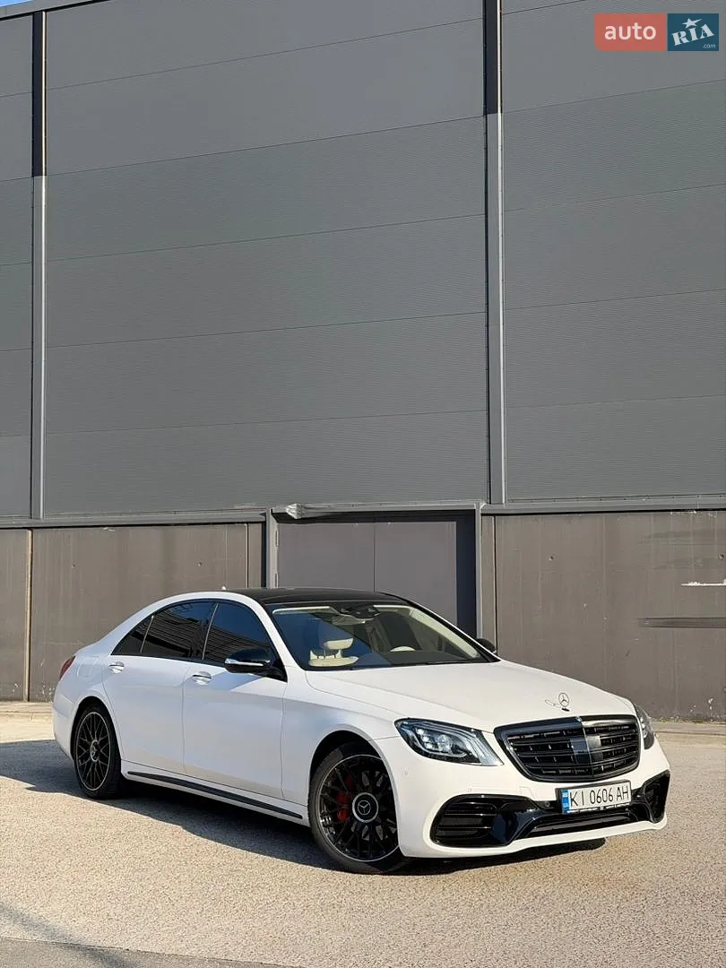 Mercedes-Benz S-Class, 2017