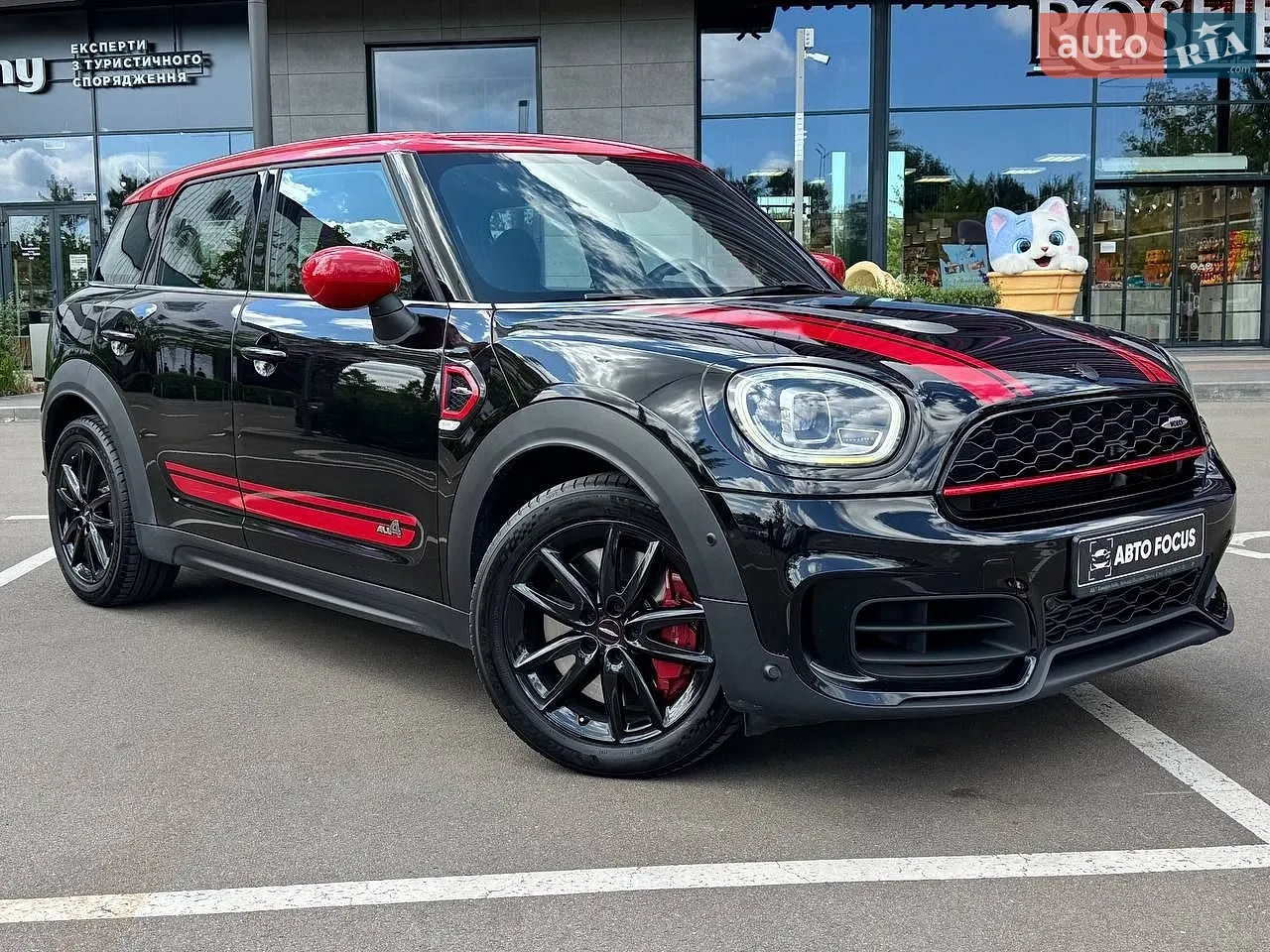 MINI Countryman, 2021