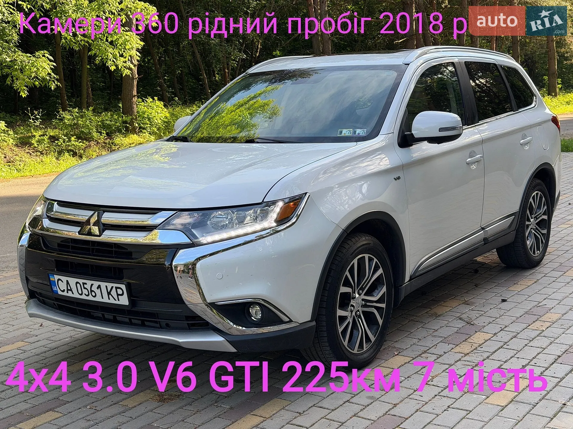 Mitsubishi Outlander, 2018