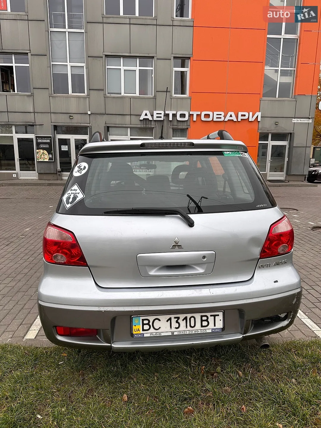 Mitsubishi Outlander, 2008