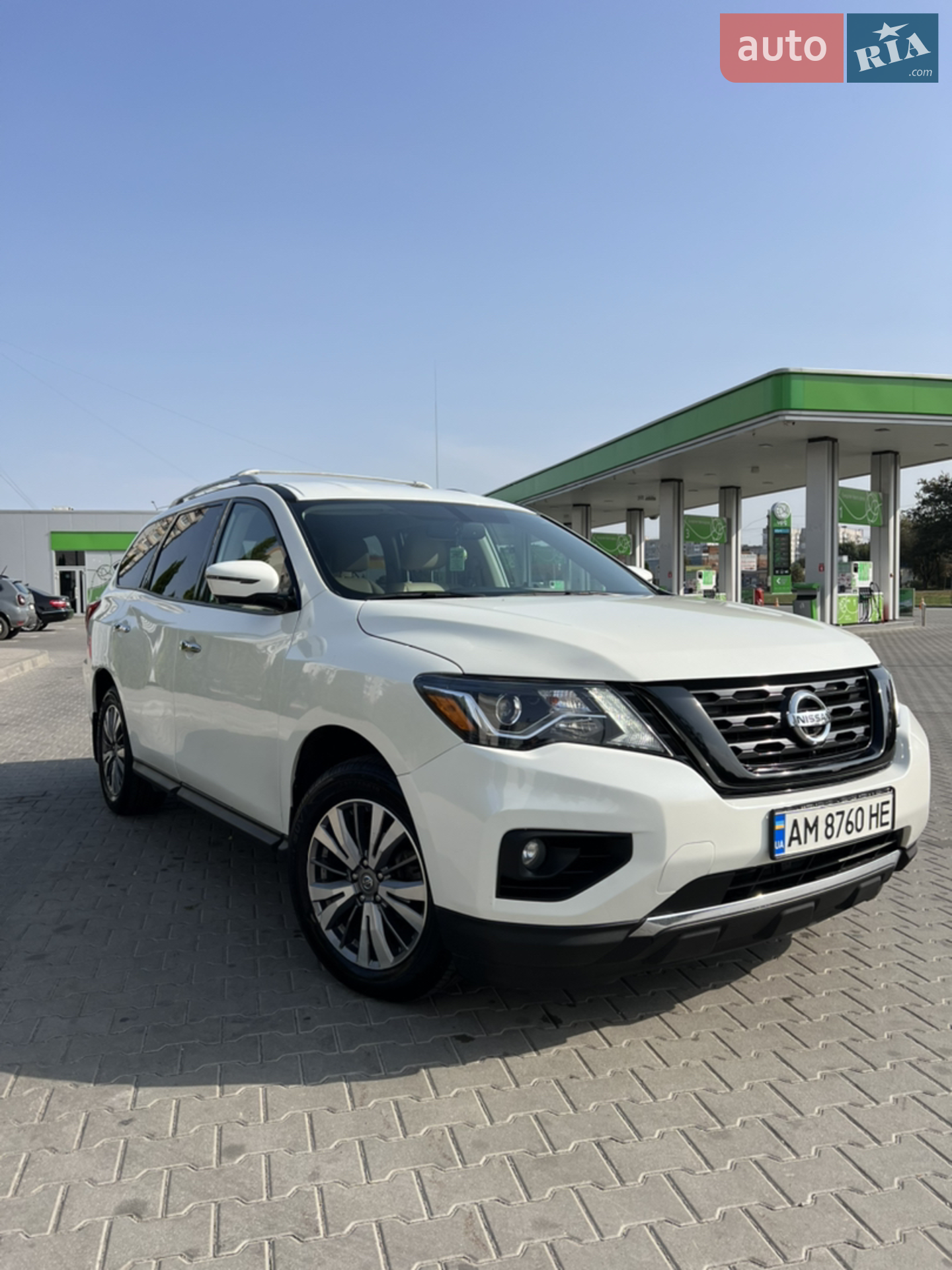 Nissan Pathfinder, 2020