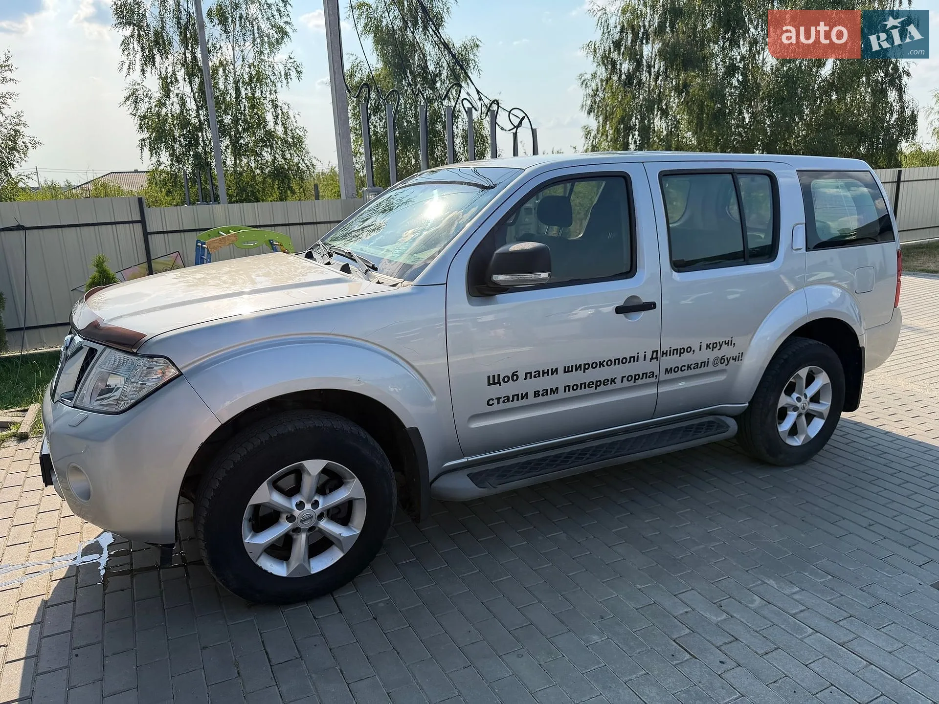Nissan Pathfinder, 2013