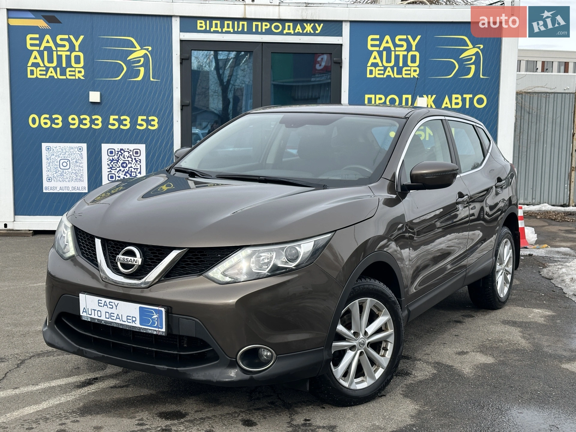 Nissan Qashqai, 2017