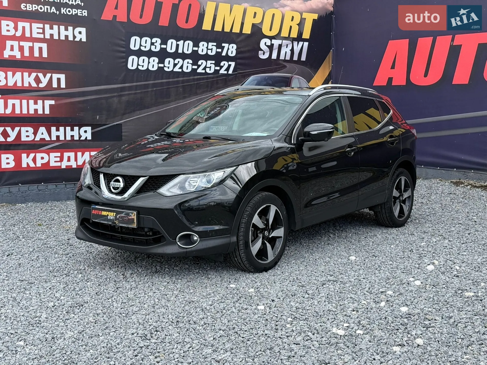 Nissan Qashqai, 2015