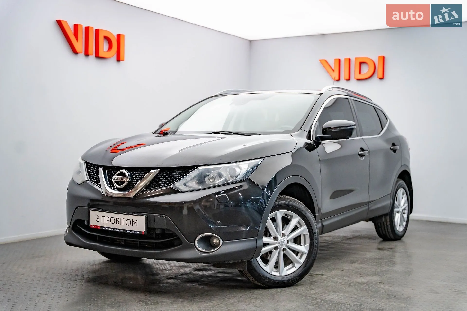 Nissan Qashqai, 2016