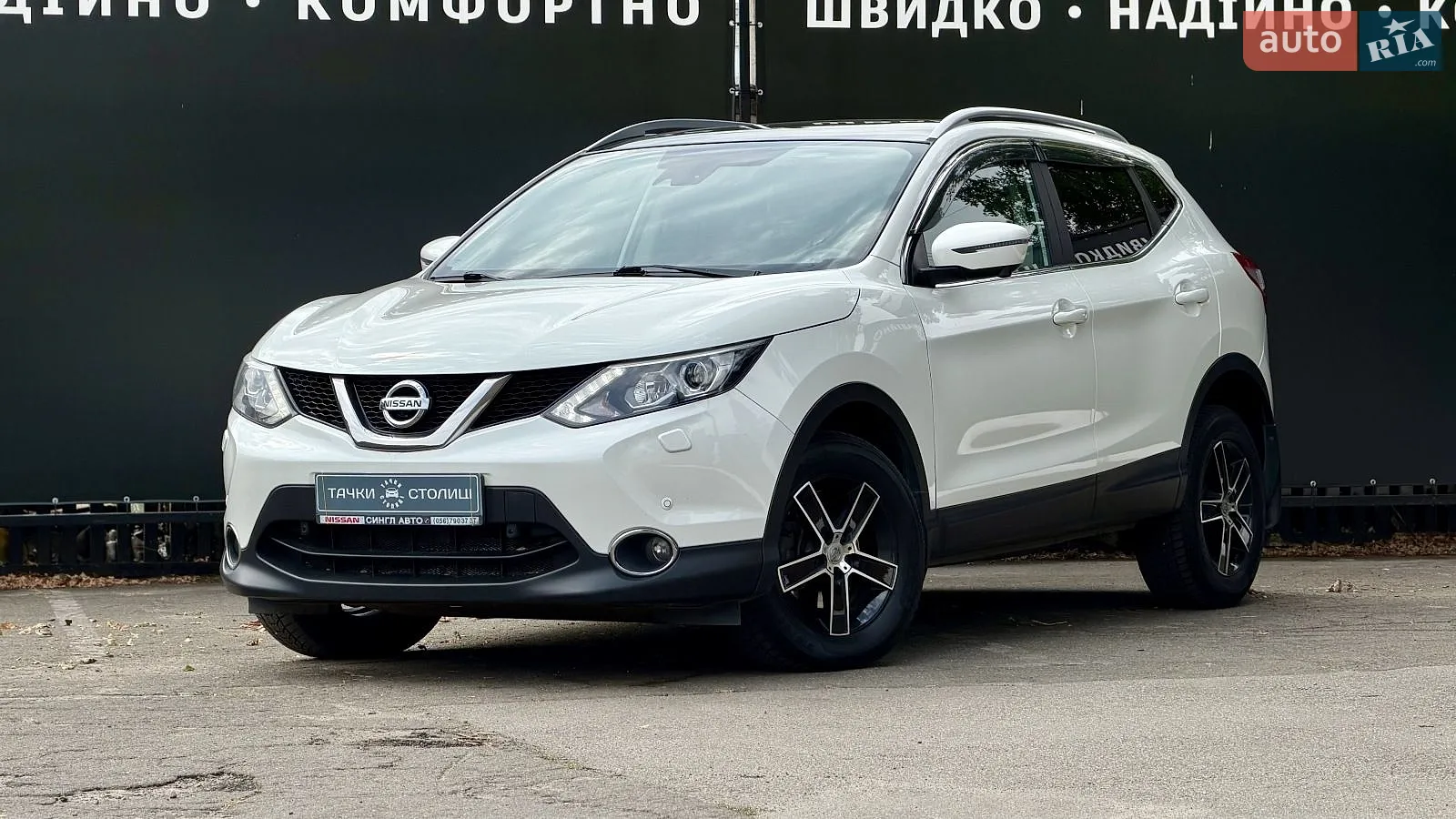 Nissan Qashqai, 2017