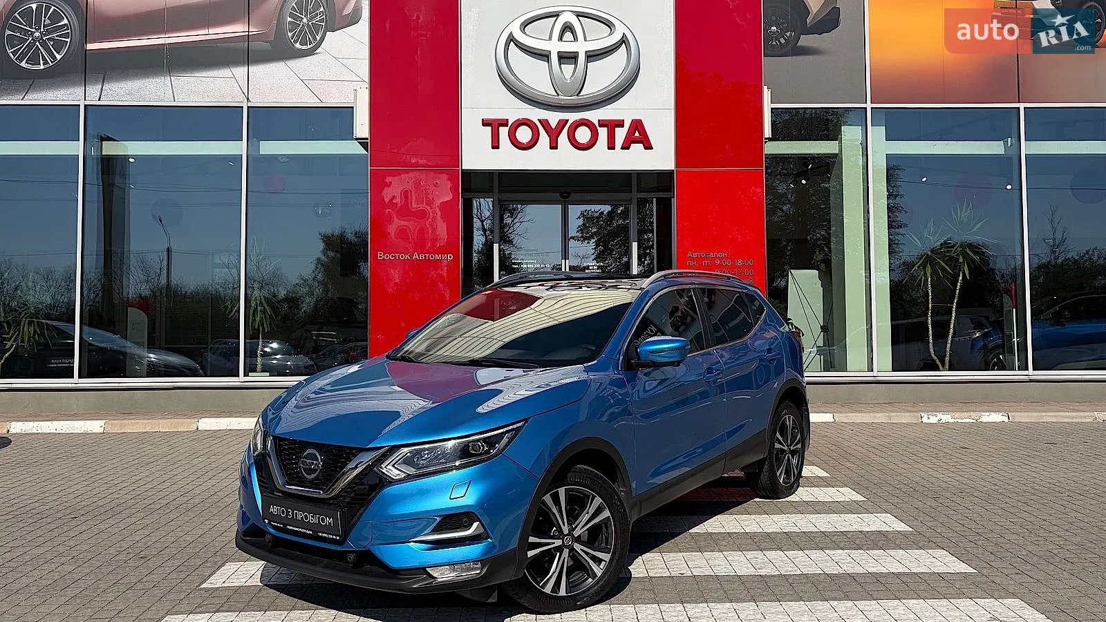 Nissan Qashqai, 2020