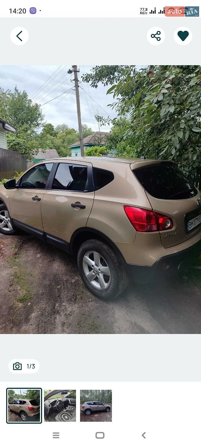 Nissan Qashqai, 2008