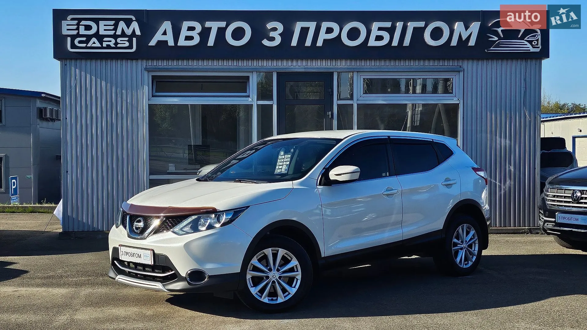 Nissan Qashqai, 2017