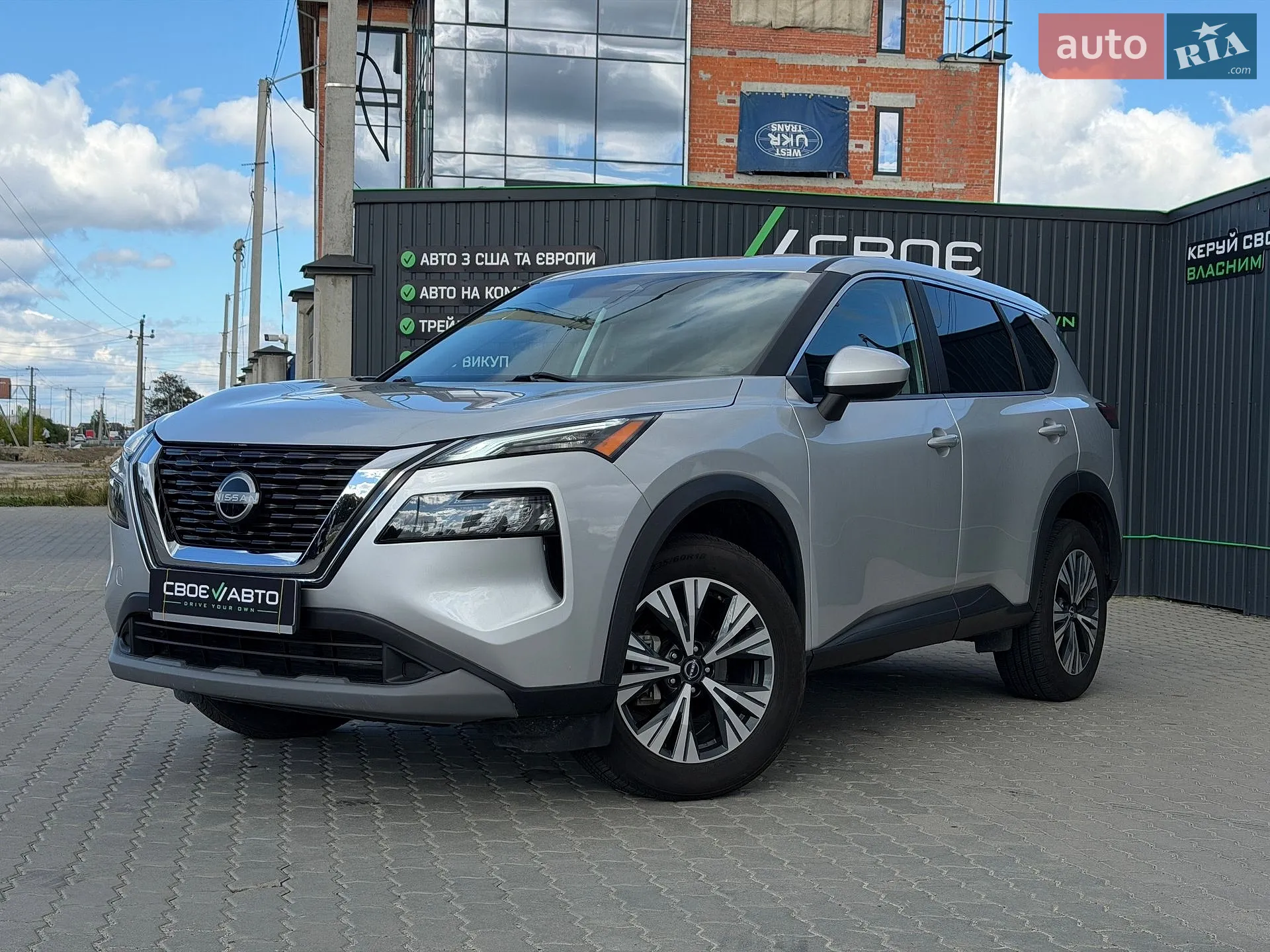 Nissan Rogue, 2023