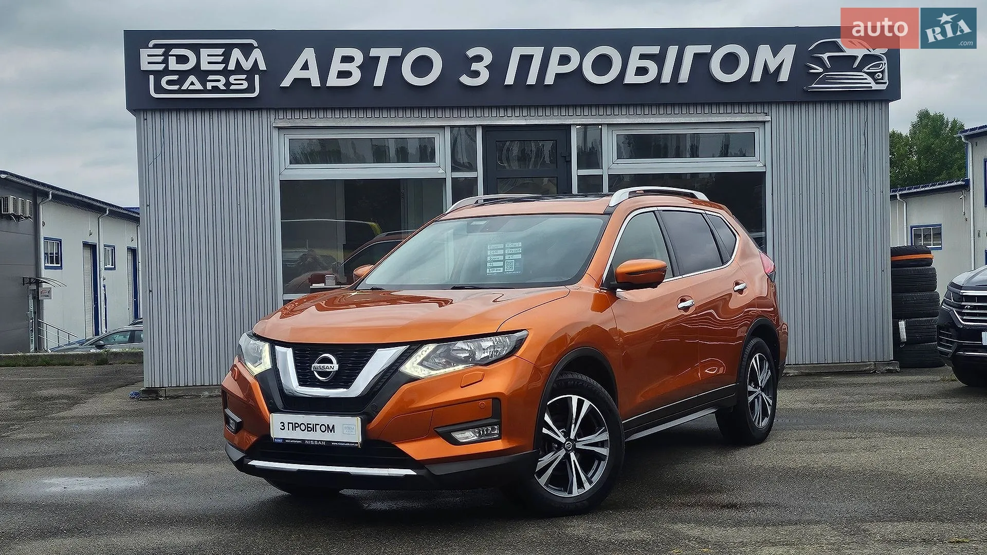Nissan X-Trail, 2018