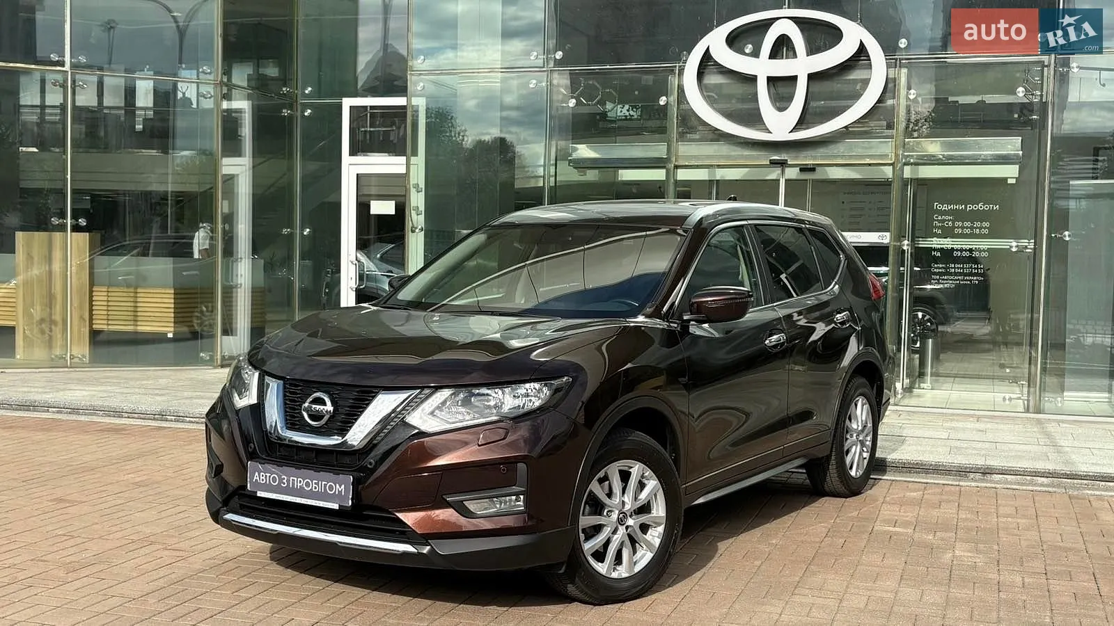 Nissan X-Trail, 2021