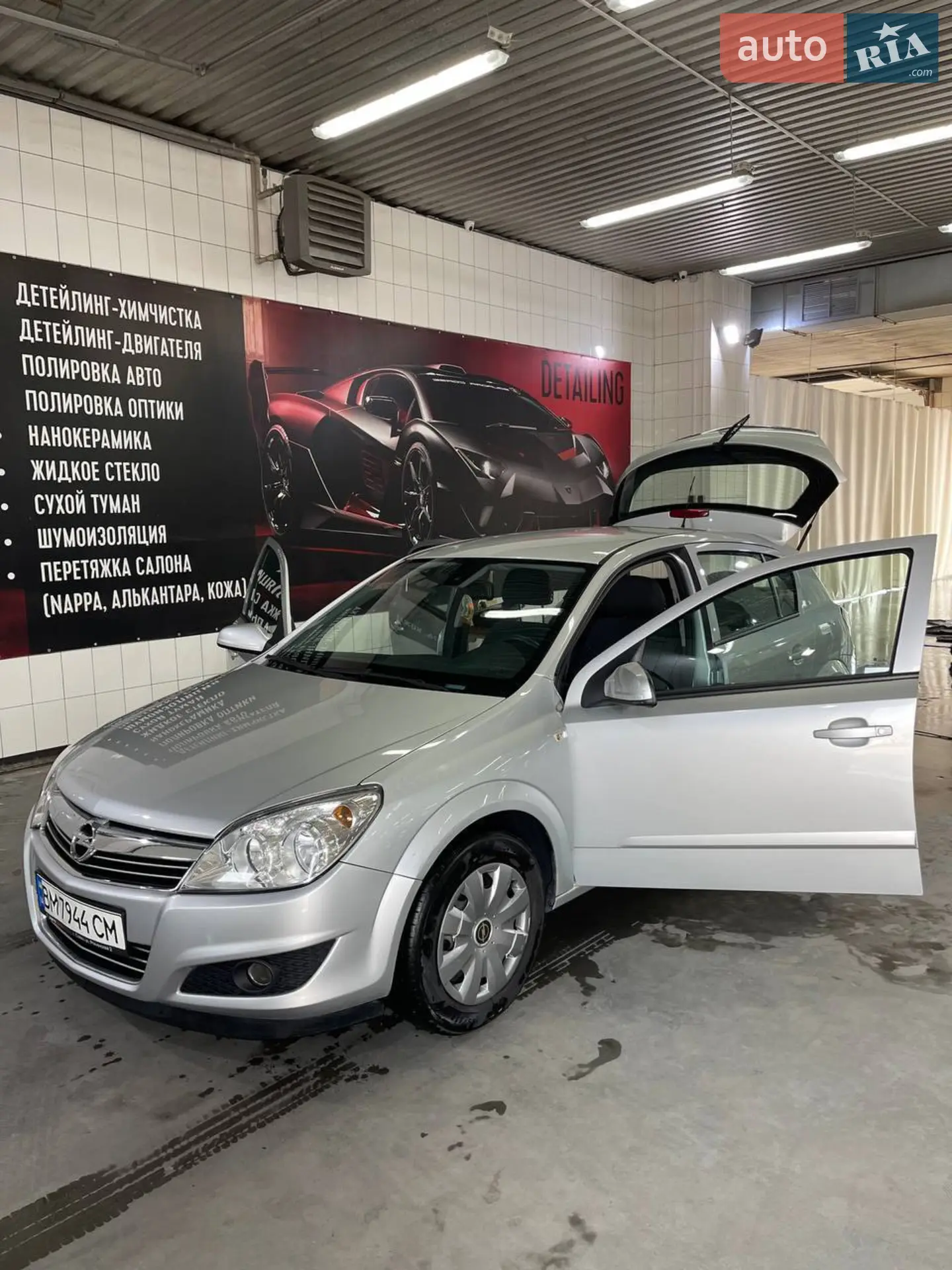 Opel Astra, 2007