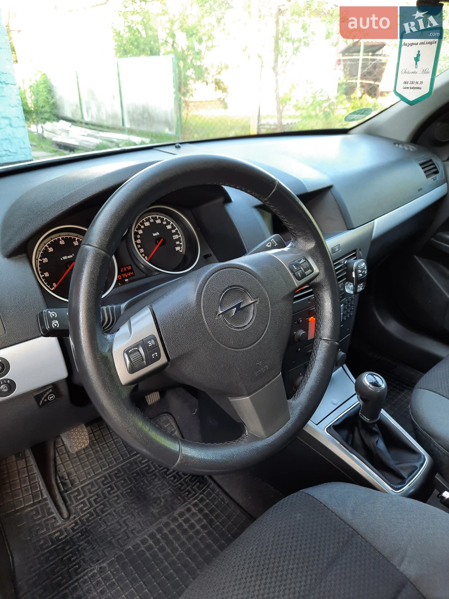 Opel Astra, 2005