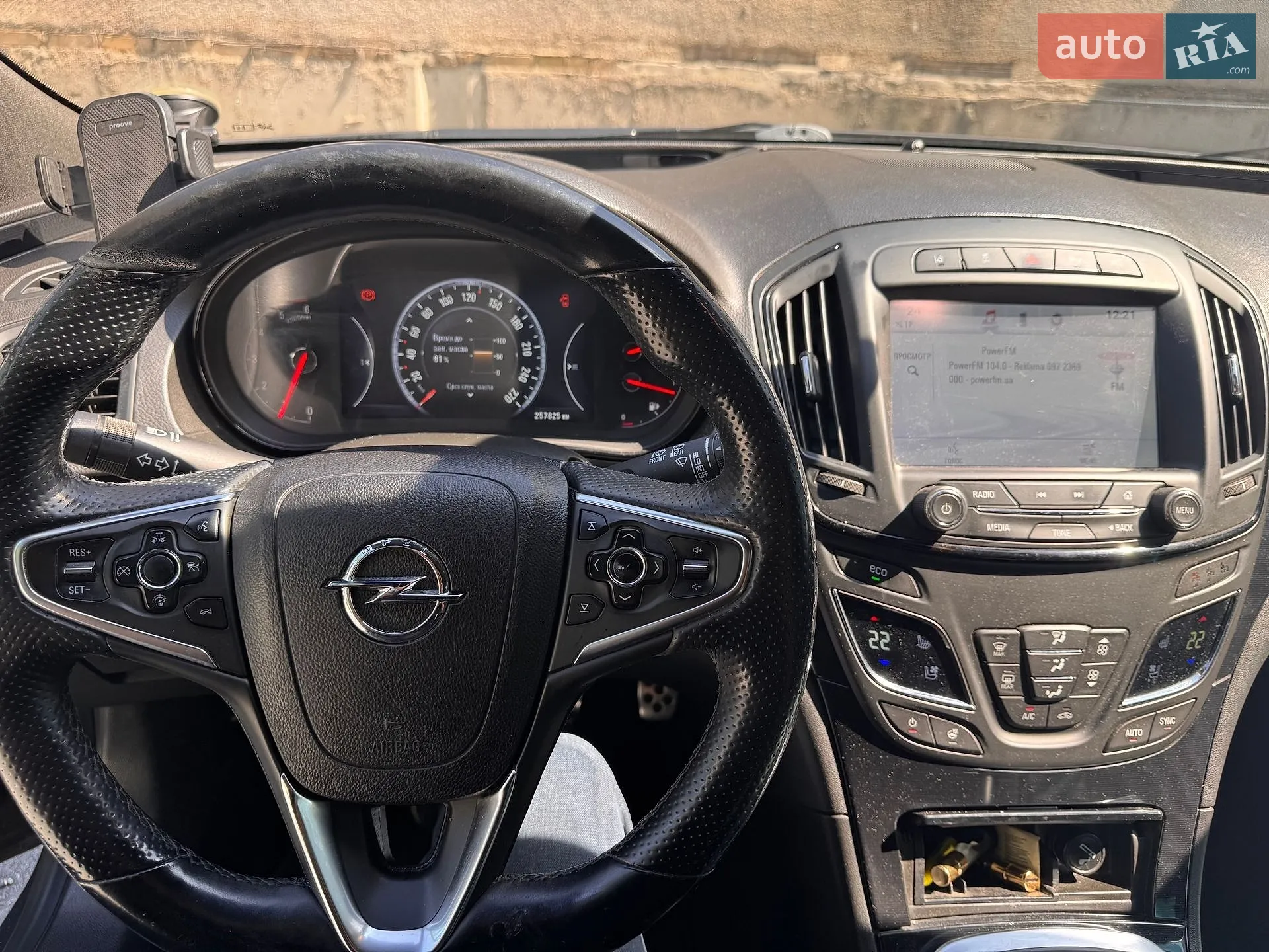 Opel Insignia, 2014