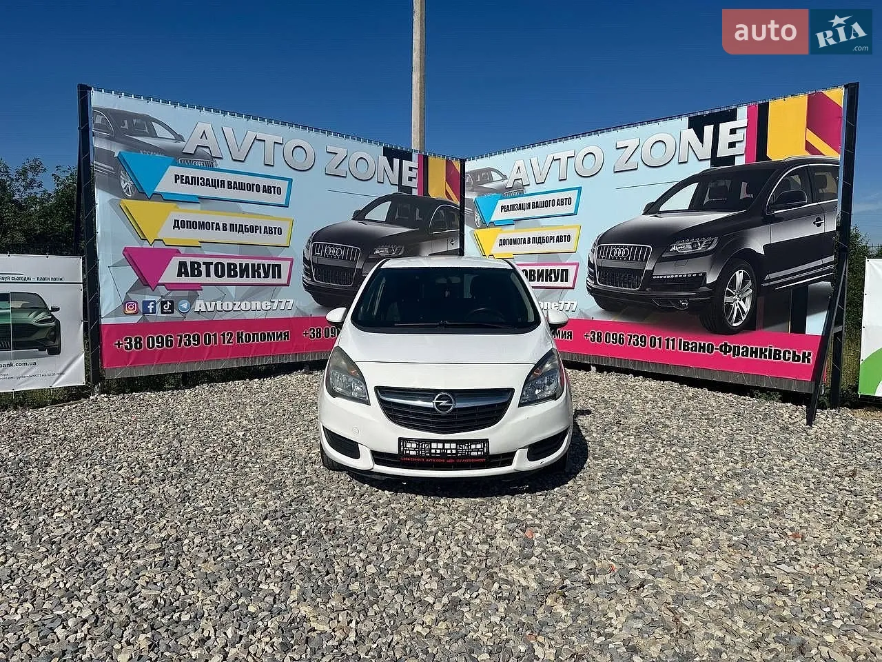 Opel Meriva, 2015