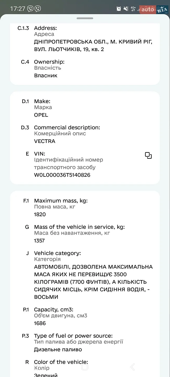 Opel Vectra, 1996