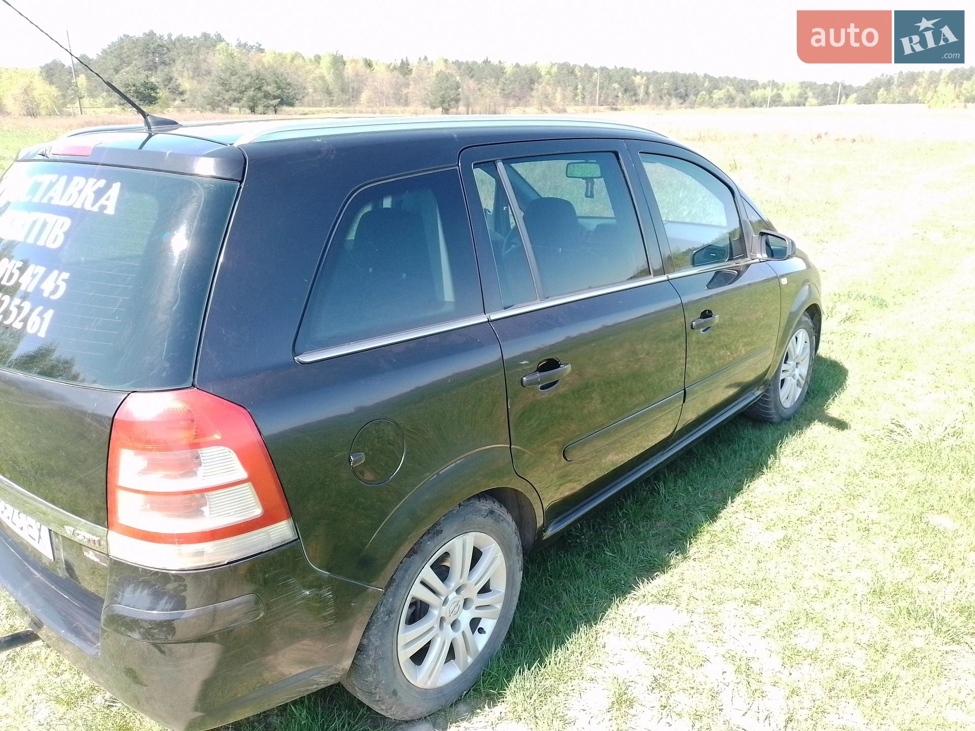 Opel Zafira, 2008