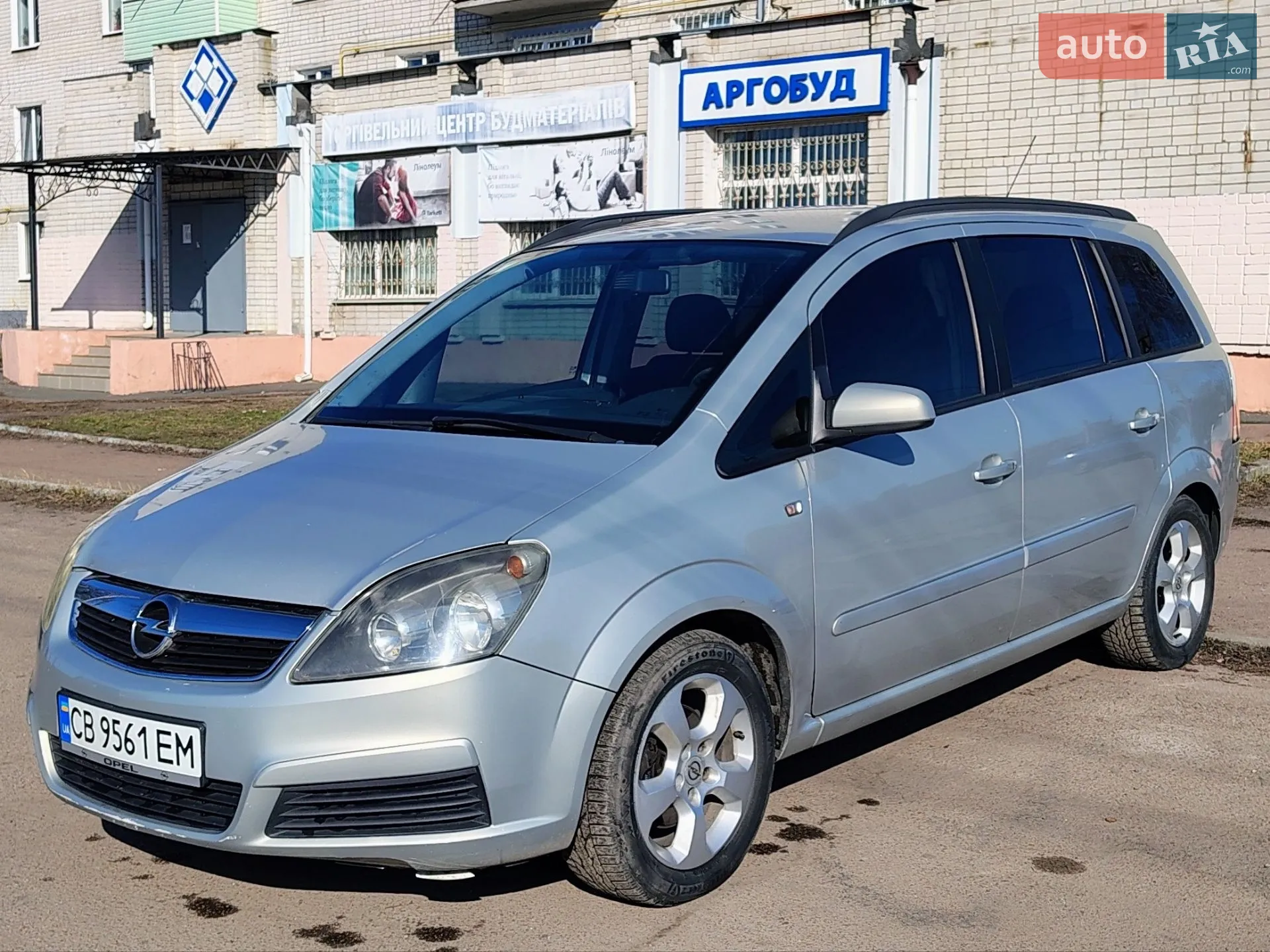 Opel Zafira, 2005