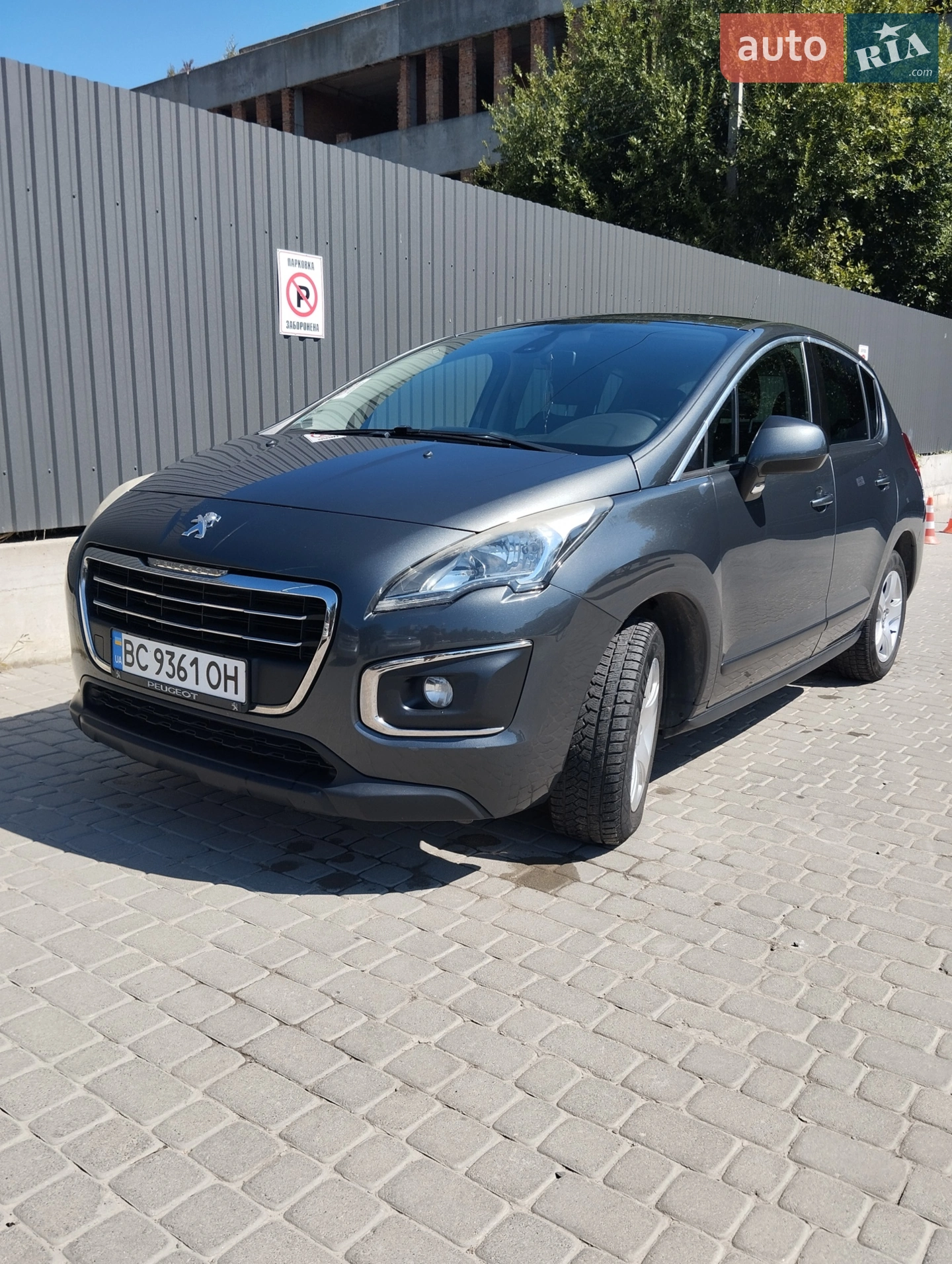 Peugeot 3008, 2015