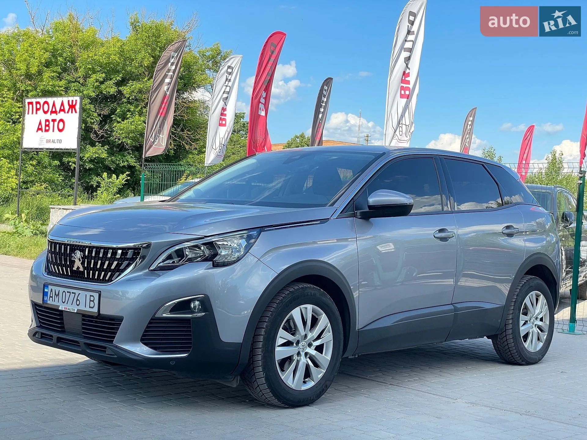 Peugeot 3008, 2020