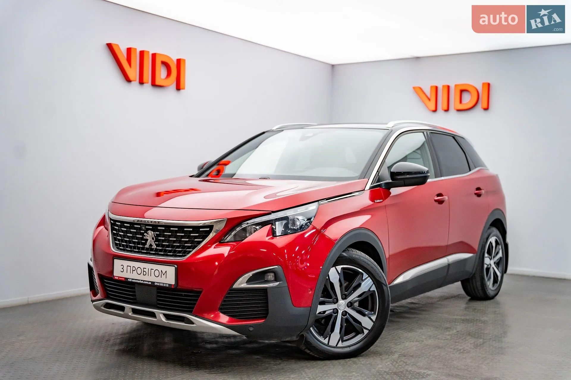 Peugeot 3008, 2017