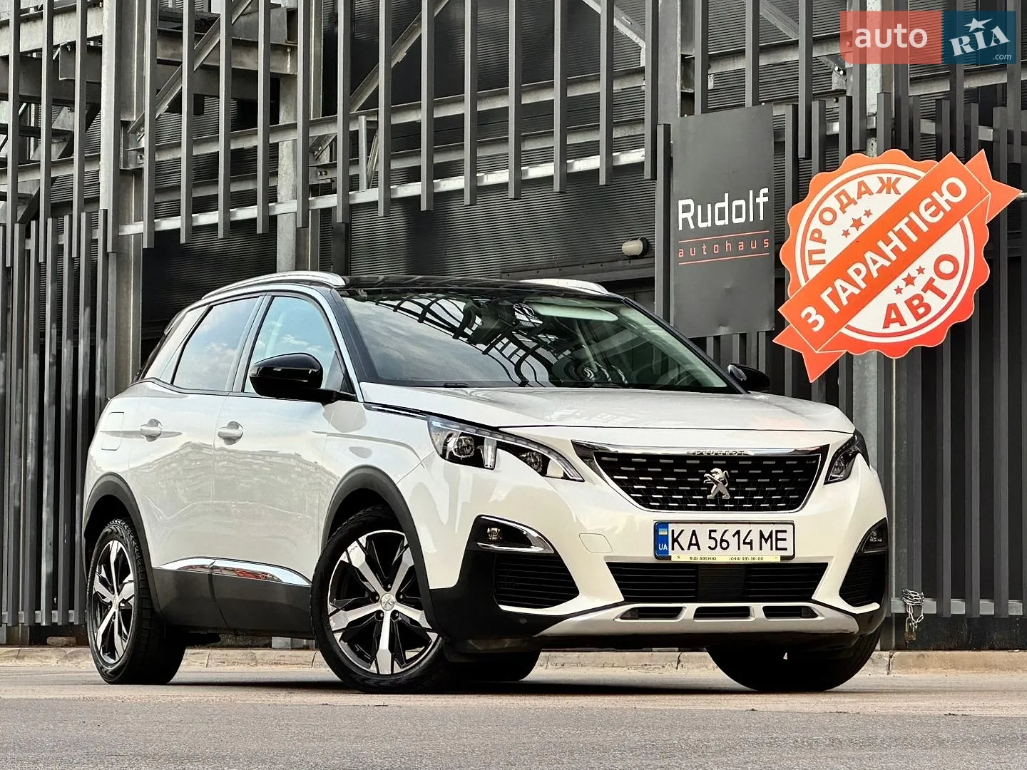Peugeot 3008, 2017